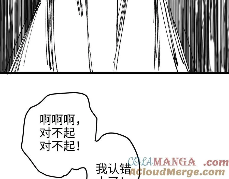 56 是容离？？108