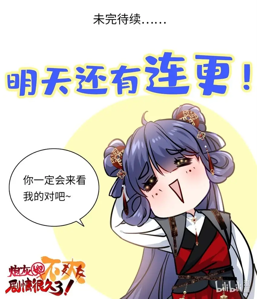 36 打怪真能掉功法！52