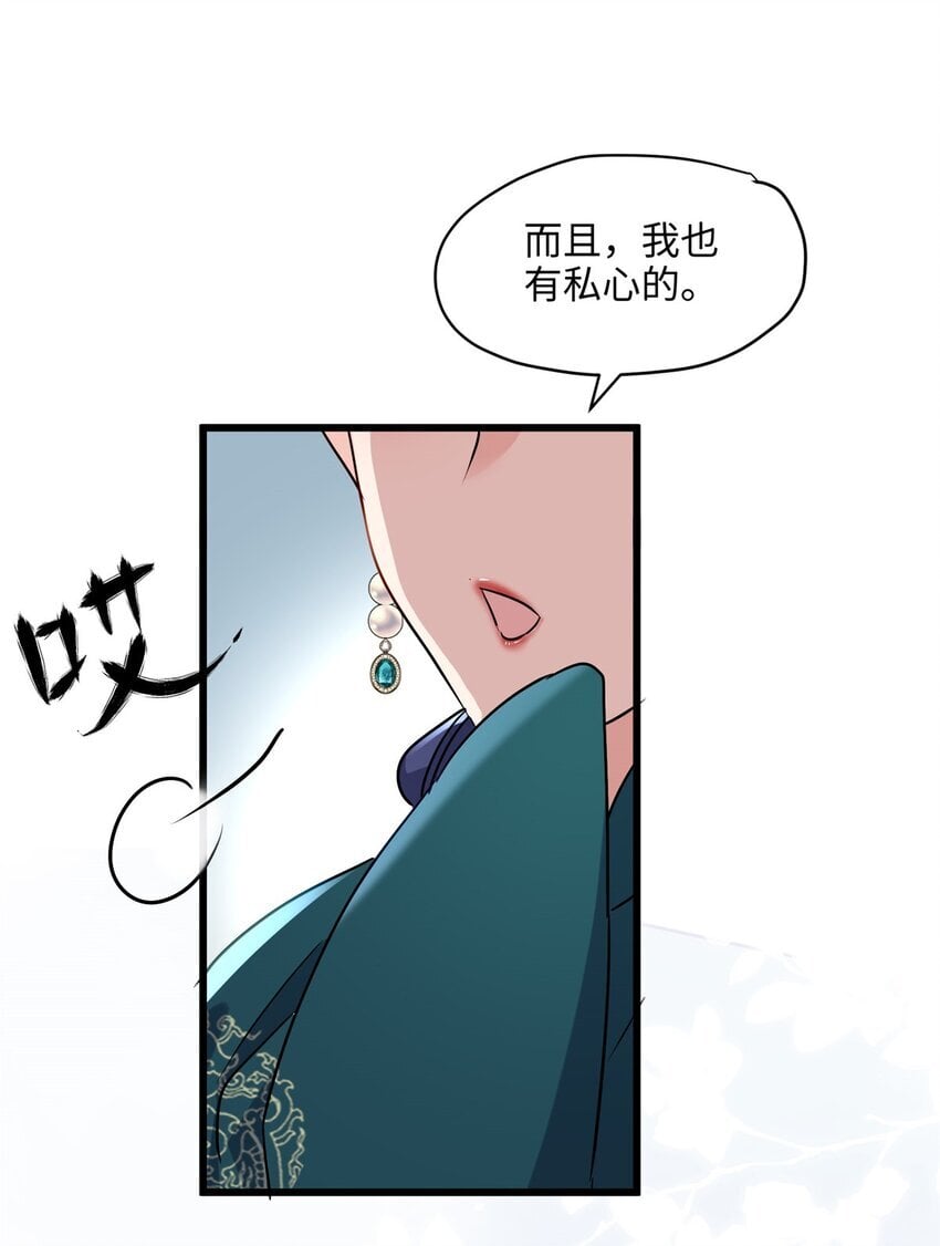15 正妻圣母的万丈光芒17