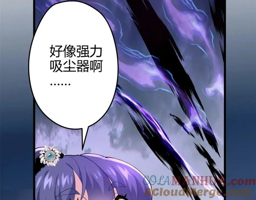 44 真爱无敌的五口之家12