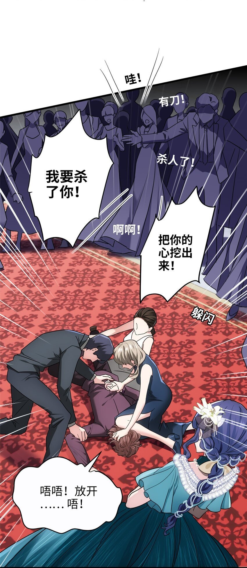 10 你没死！我没疯！10