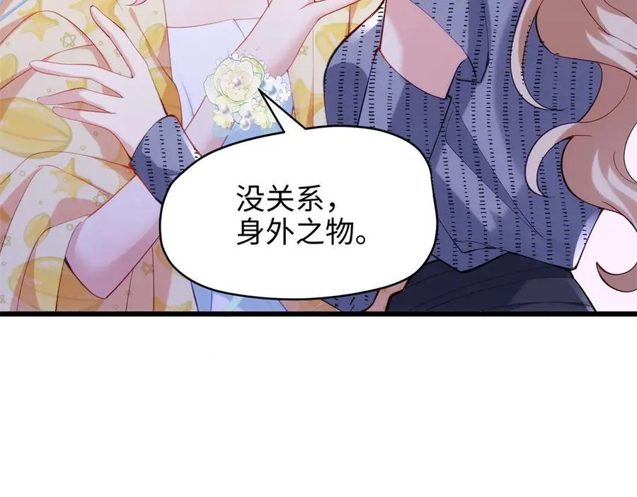 62 死？哪有这种好事23
