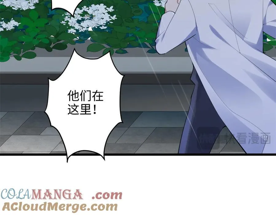 67 别相信别人！72