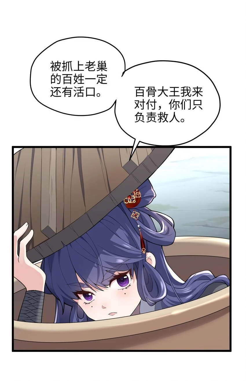 33 急需杀虫剂！！16