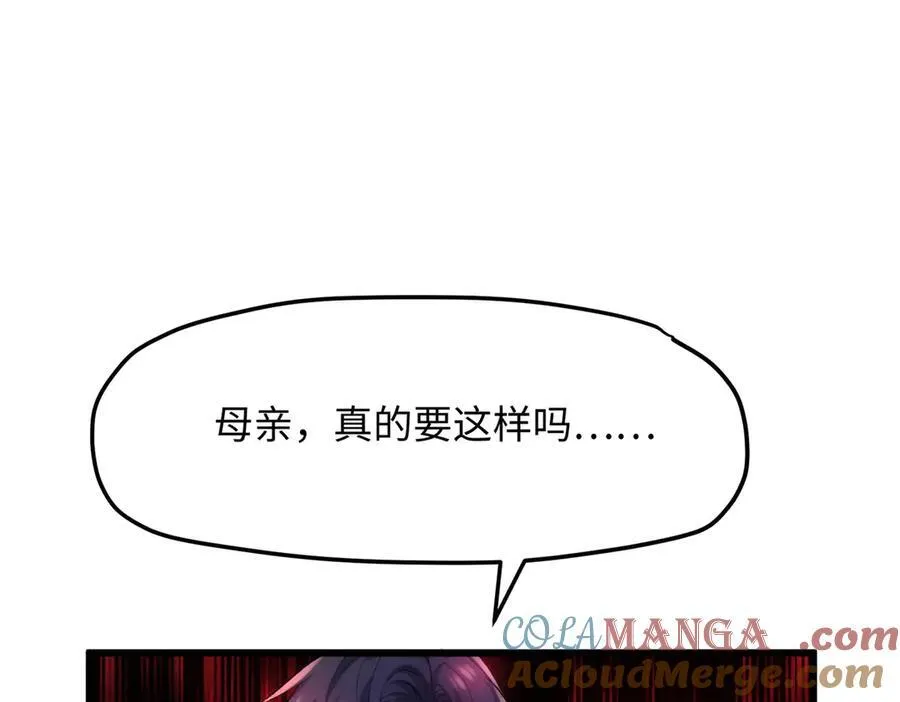 59 哦，我装的128