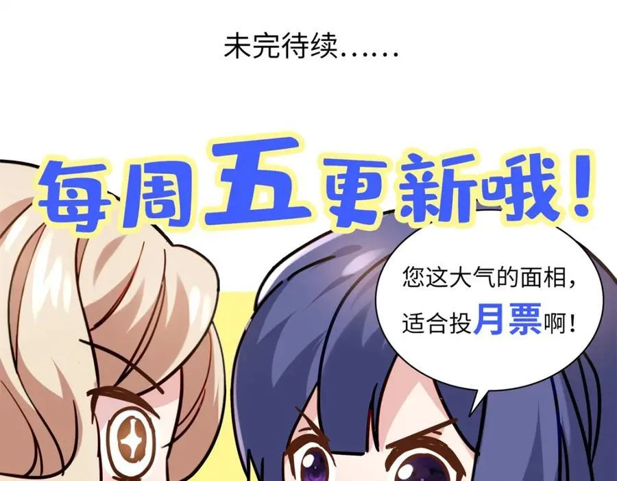 50 这次队友带飞啊~185