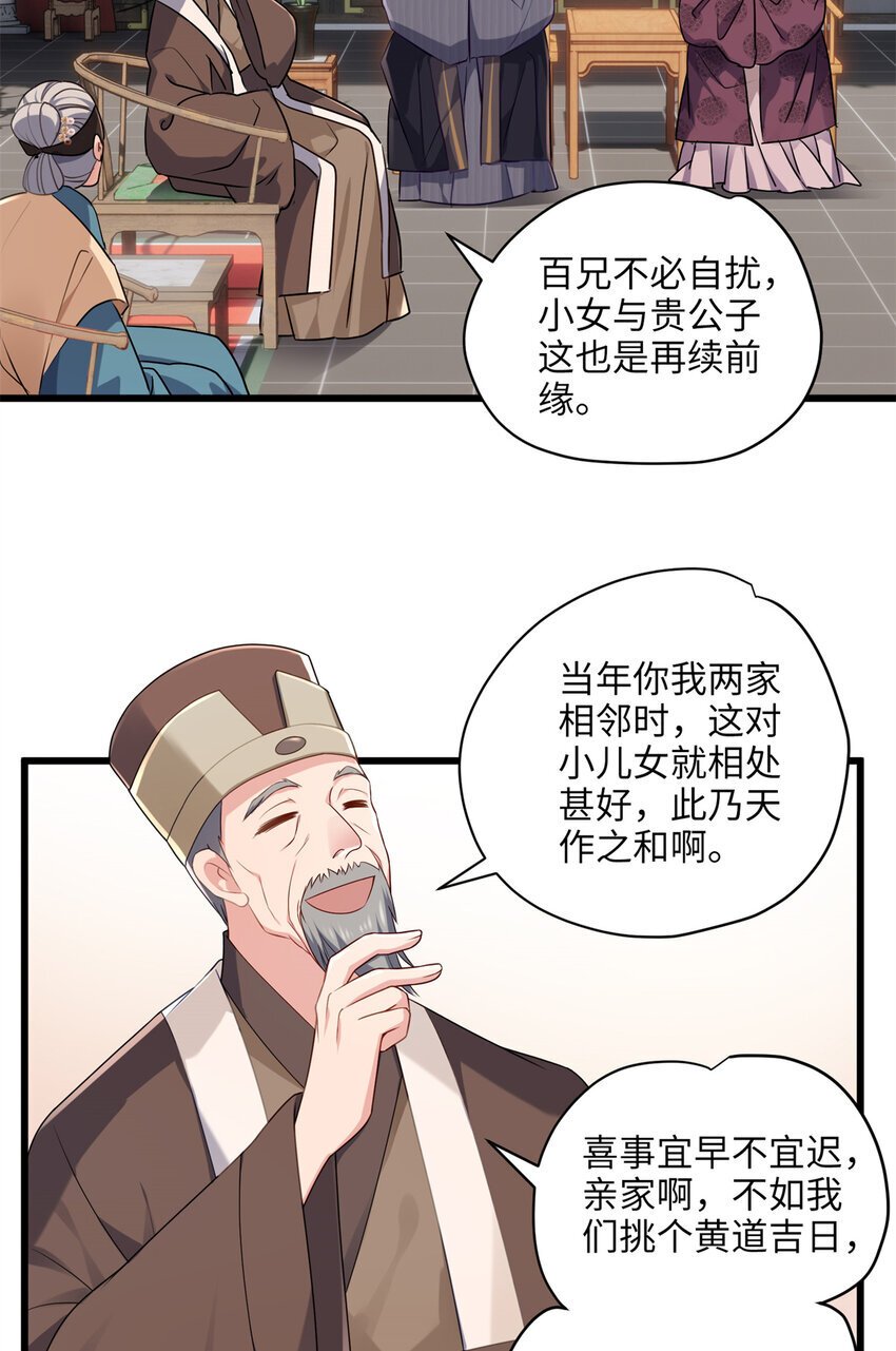 18 一家人都被你绿个遍呗10