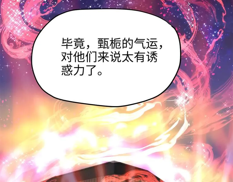 59 哦，我装的125