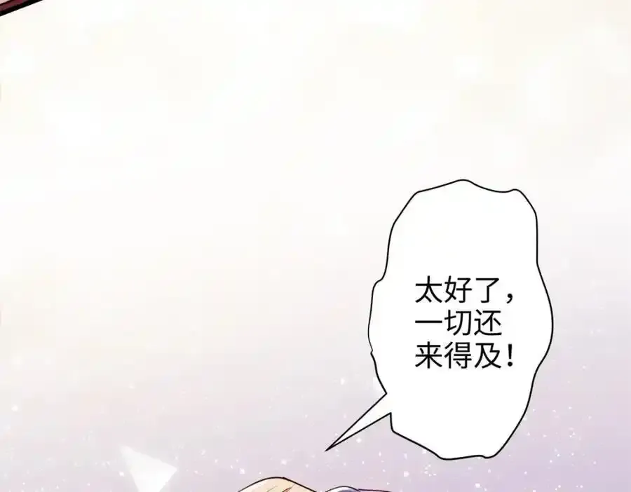 47 脱你个大头鬼！133