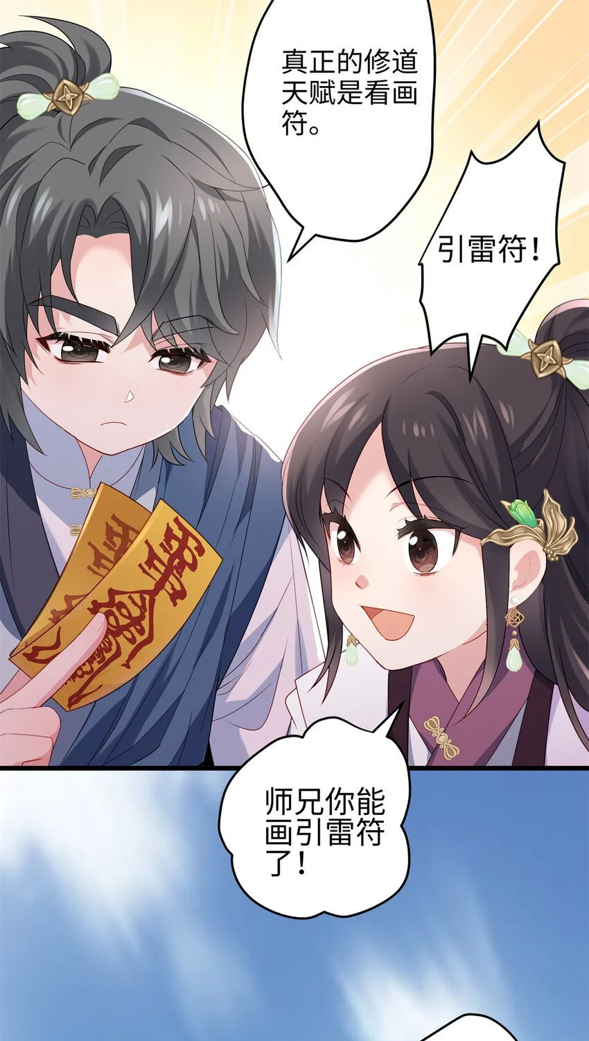 30 这爆表的实力！？40
