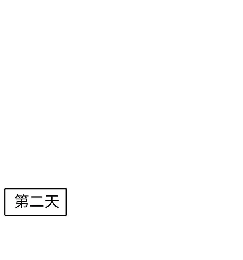 33 急需杀虫剂！！13