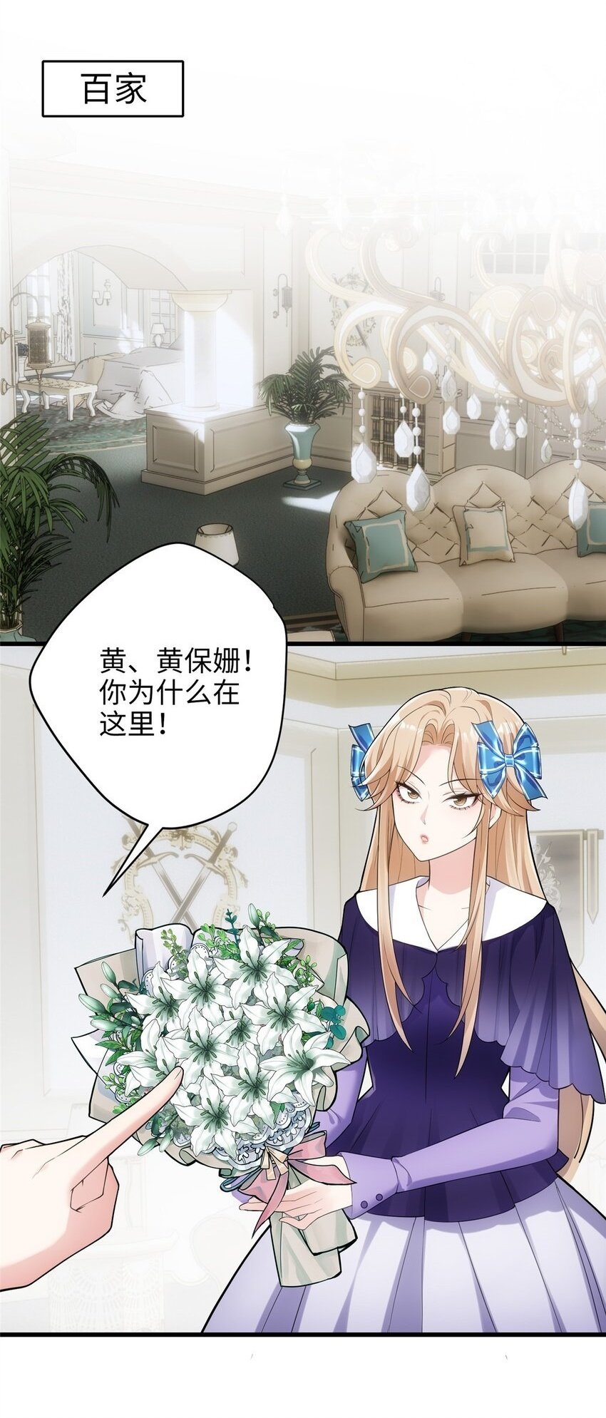 09 把你的心给我！1