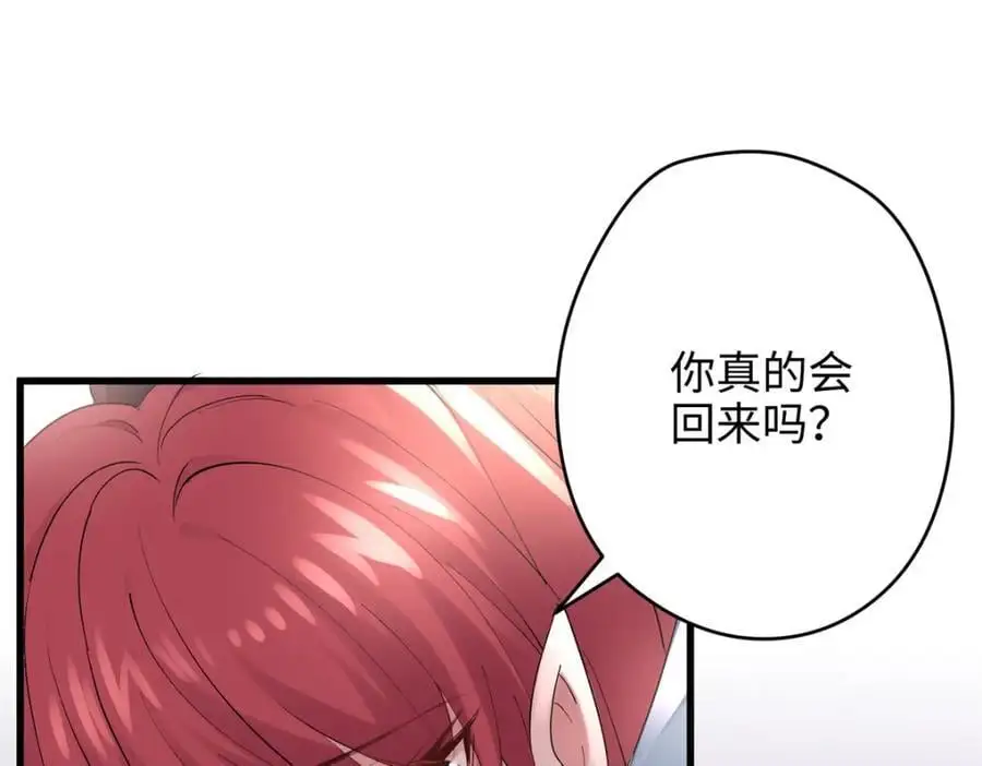 45 我们拉钩102