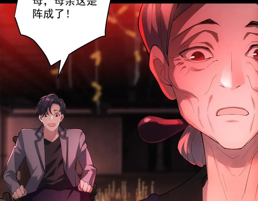 61 您的“扇了吗”已下单86