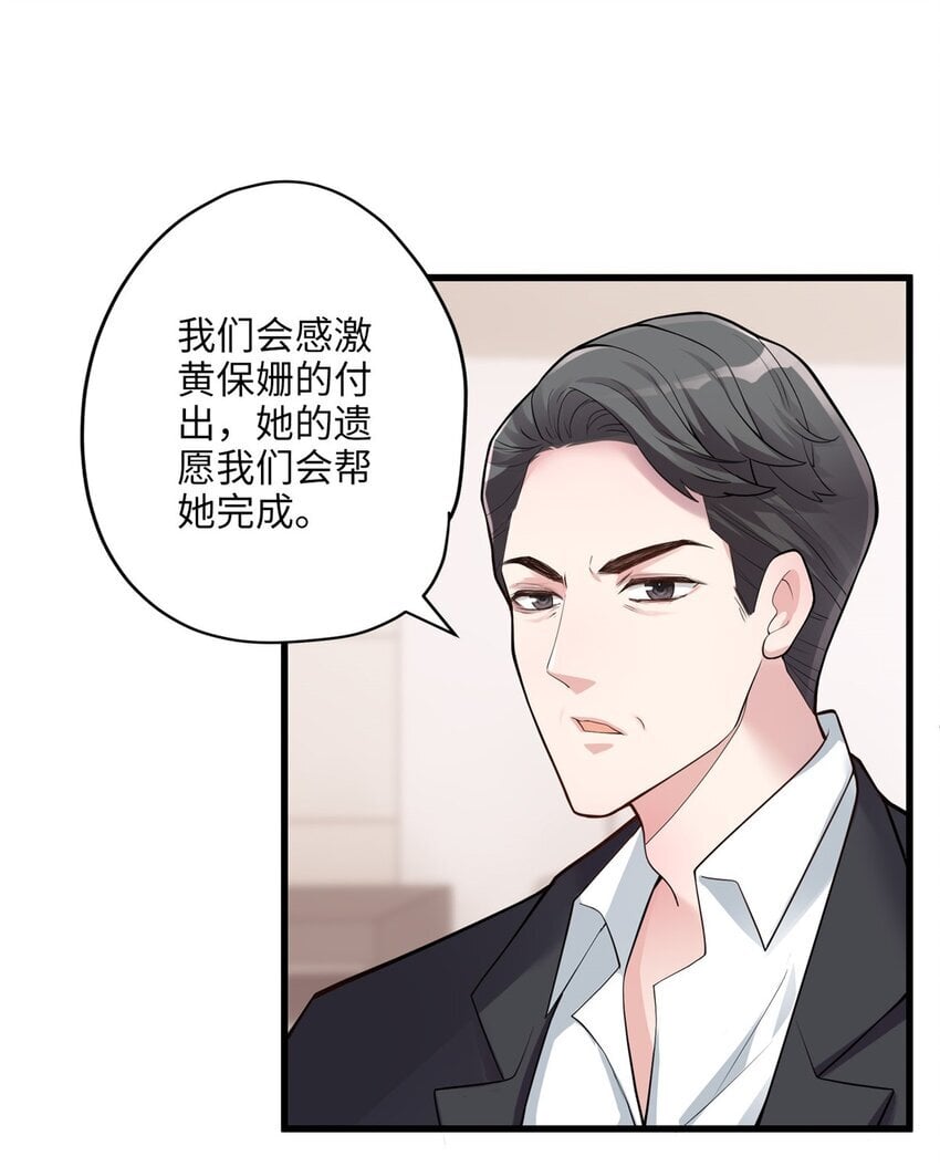 08 女朋友还是未婚妻？12
