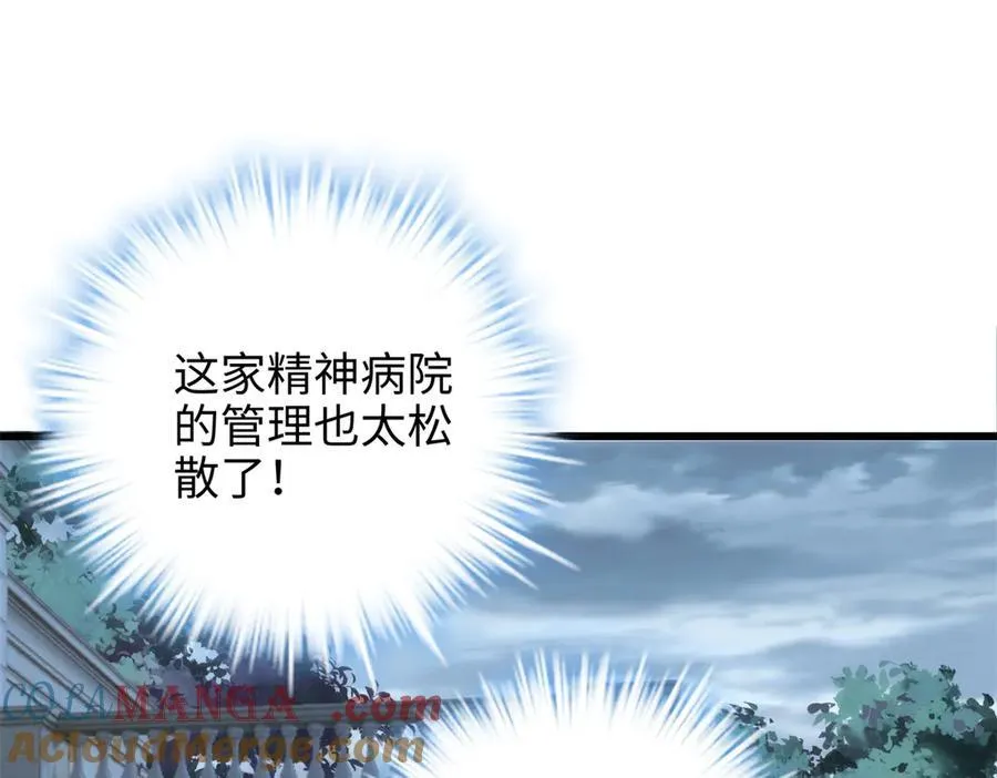 67 别相信别人！20