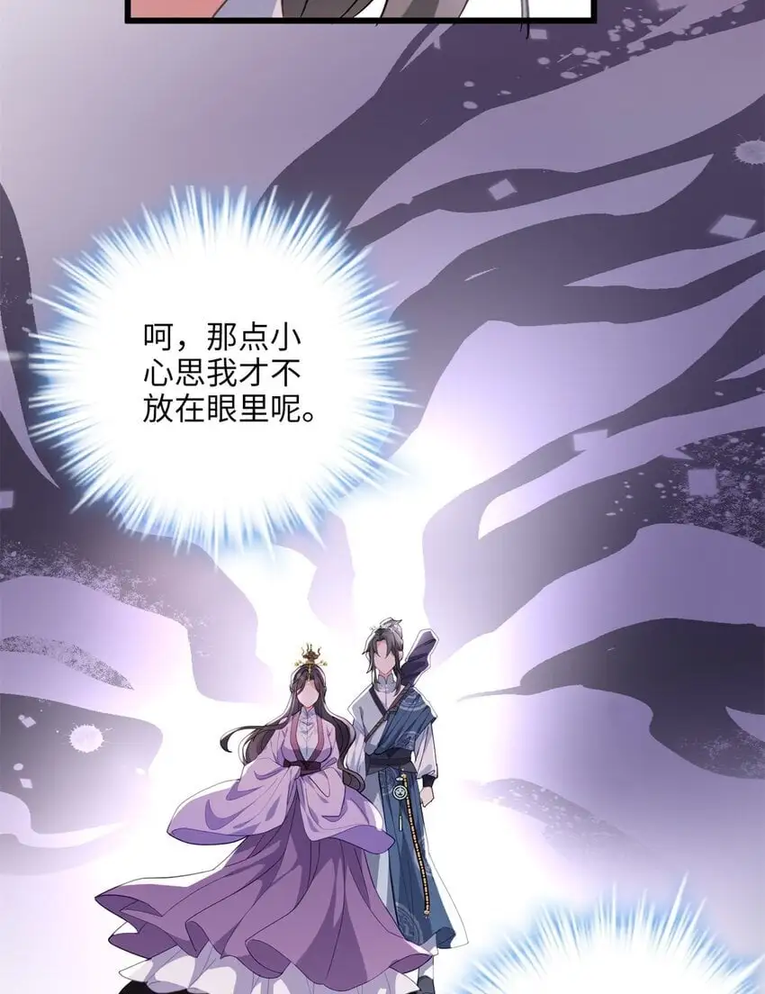 32 是她！传闻中的大师姐31