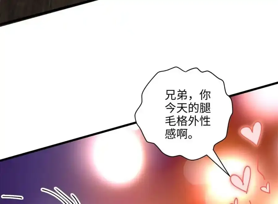 47 脱你个大头鬼！115