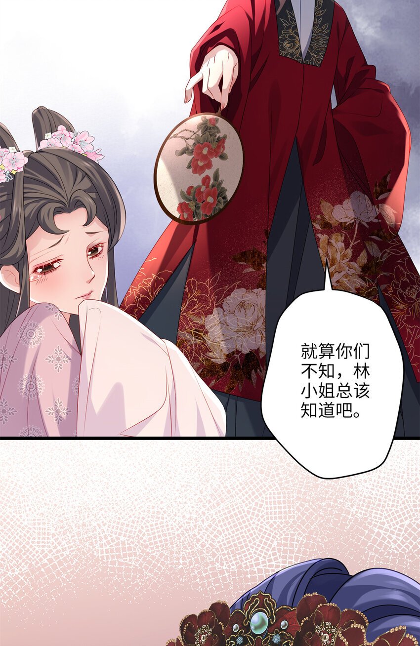 18 一家人都被你绿个遍呗32
