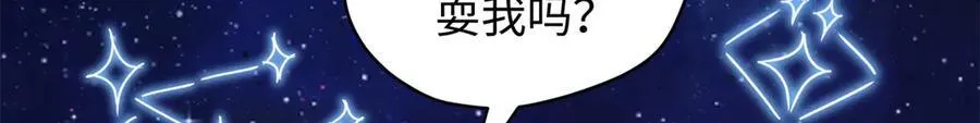 64 老板的人渣142