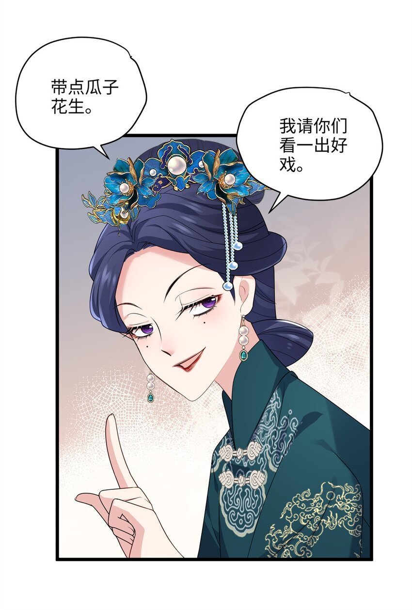 15 正妻圣母的万丈光芒26