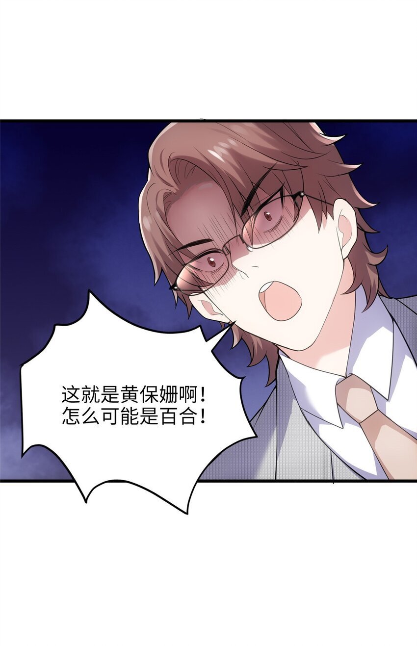 09 把你的心给我！4
