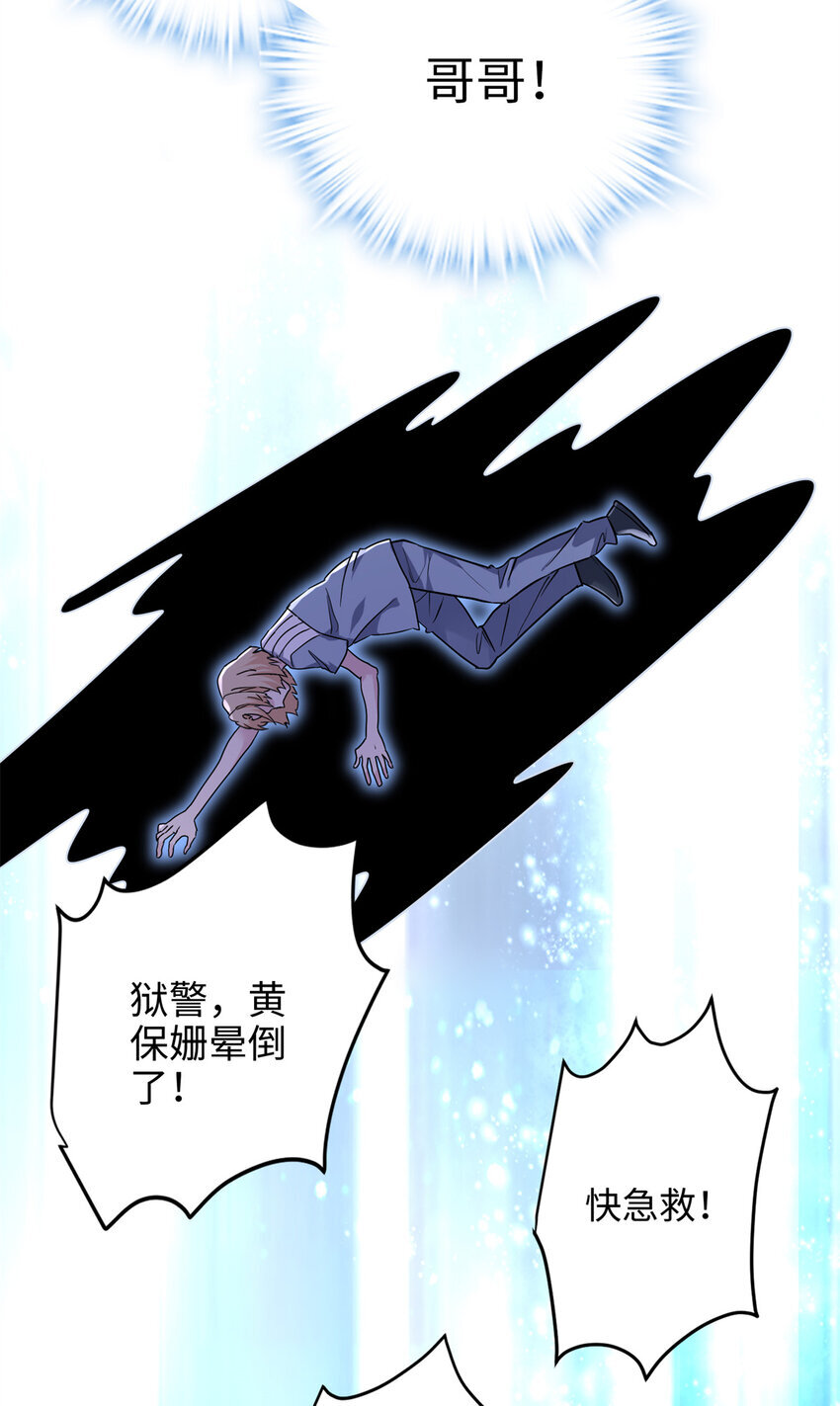 12 发绩效奖啦~10