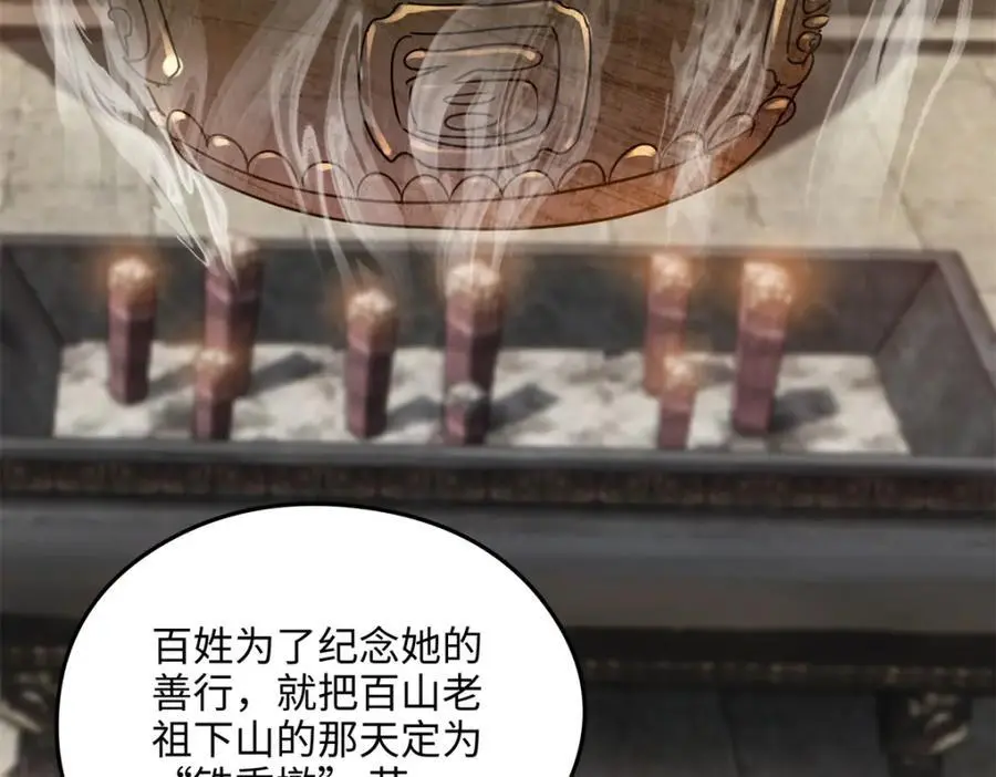 45 我们拉钩17
