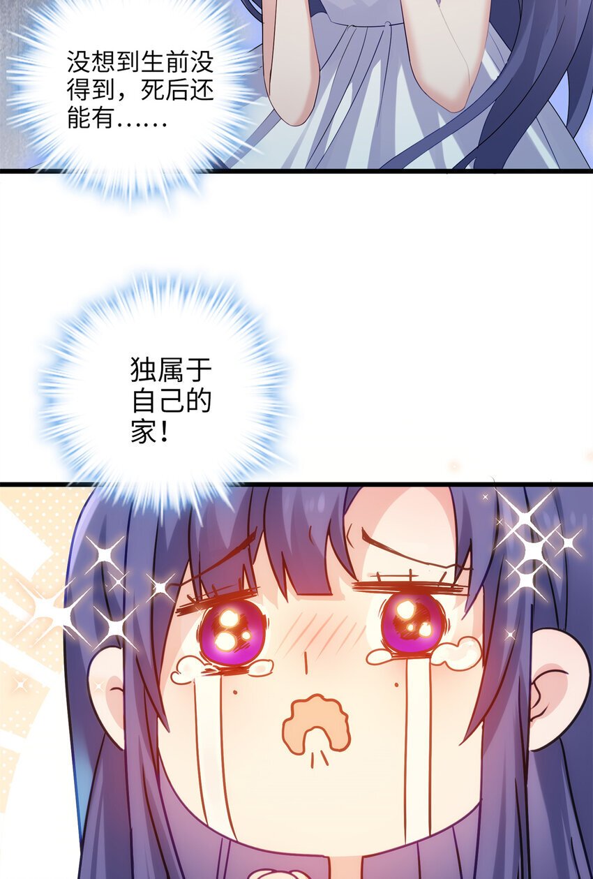 25 人的归宿都是小盒~9