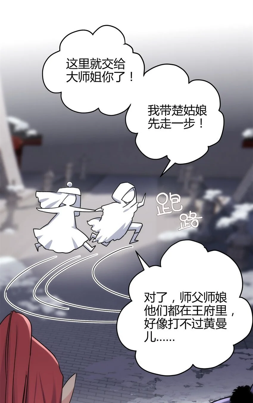 41 后宫文再开？28