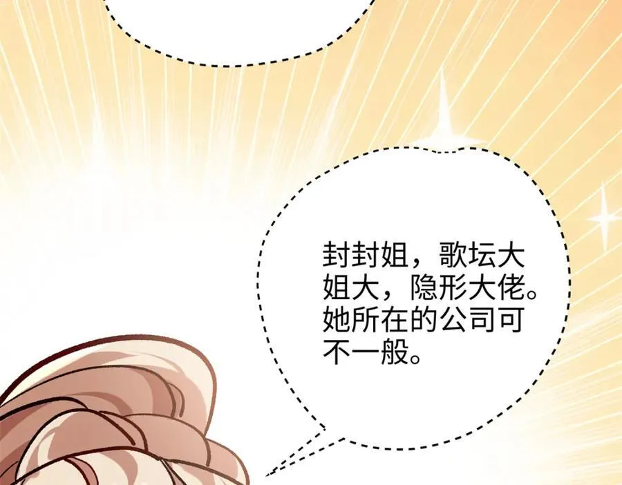 51 相信科学86