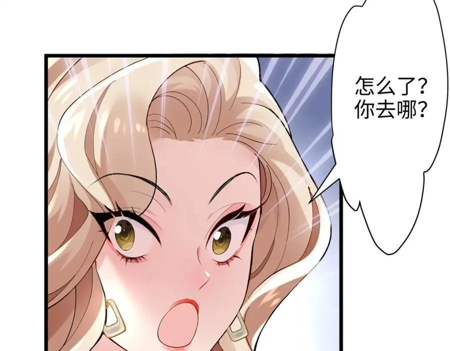 50 这次队友带飞啊~6