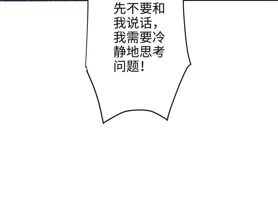 63 只属于这个世界的百合130