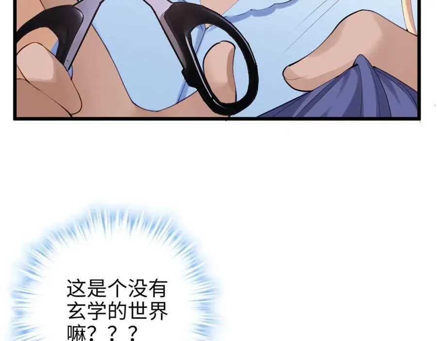 67 别相信别人！51