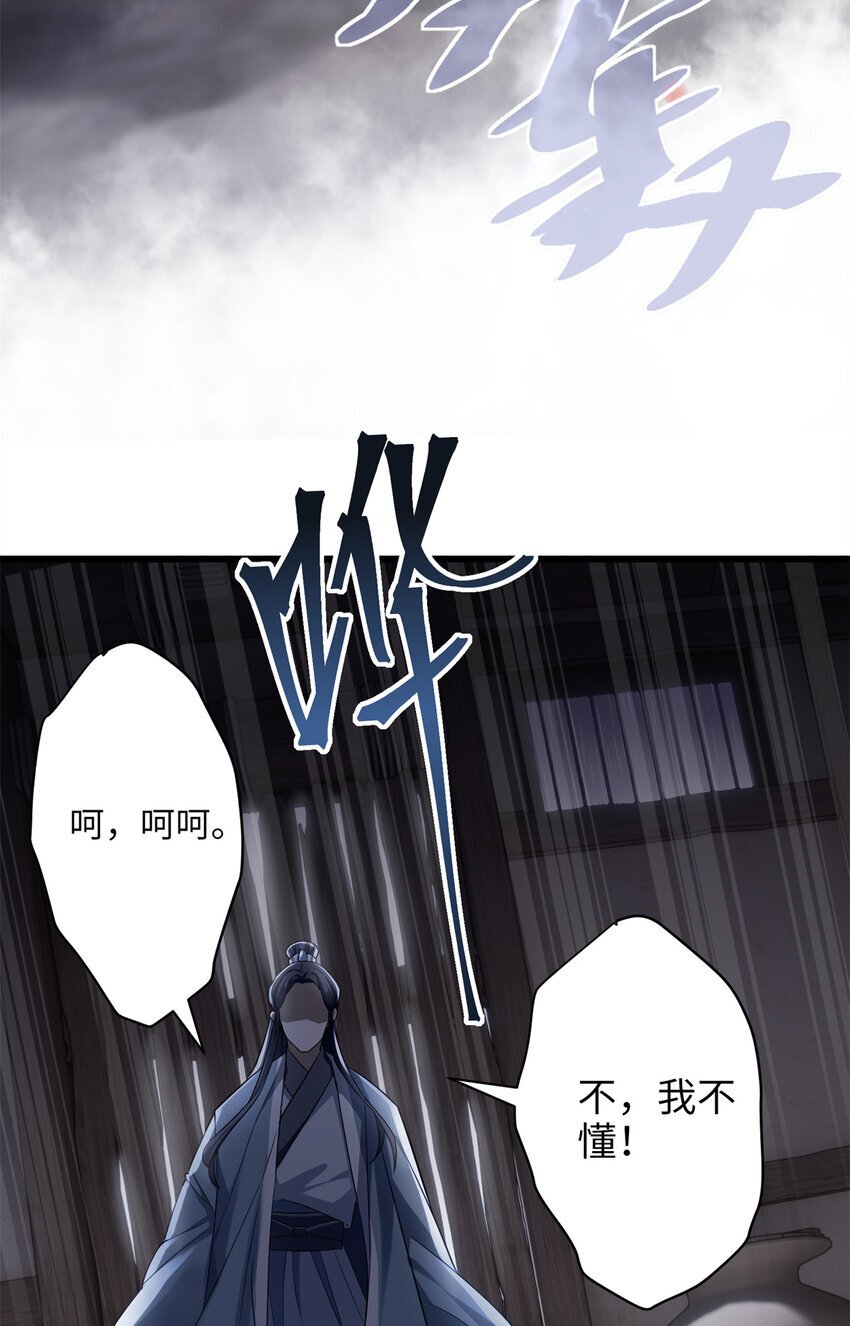 20 只有我一厢情愿13