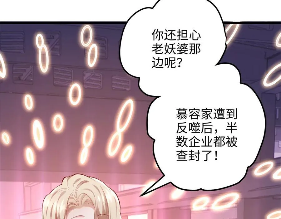 59 哦，我装的109