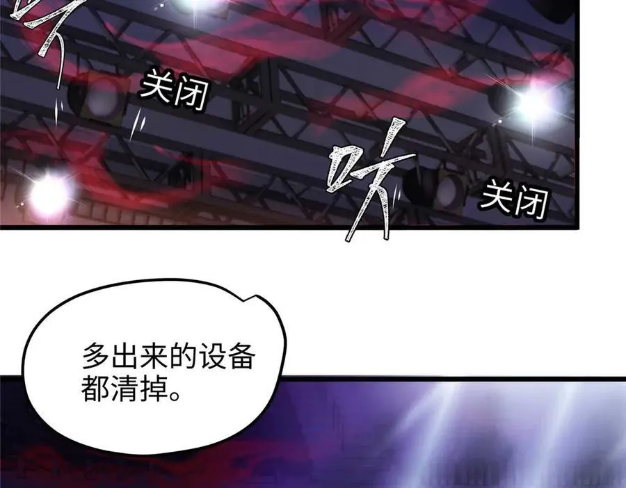 60 人祭97