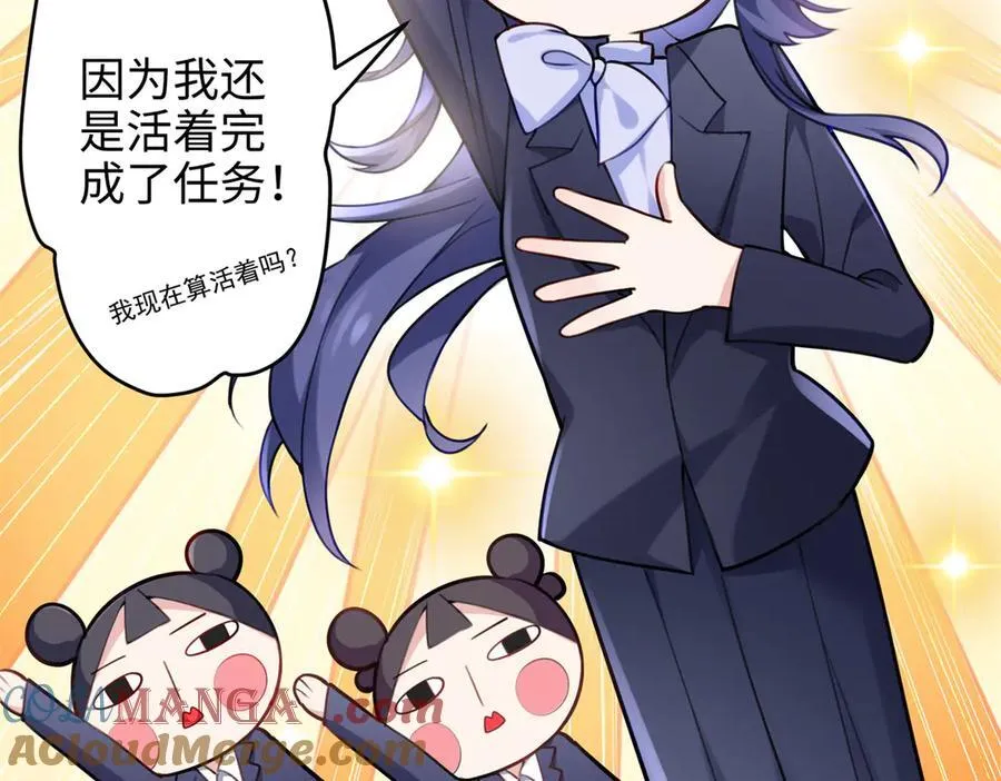 64 老板的人渣16