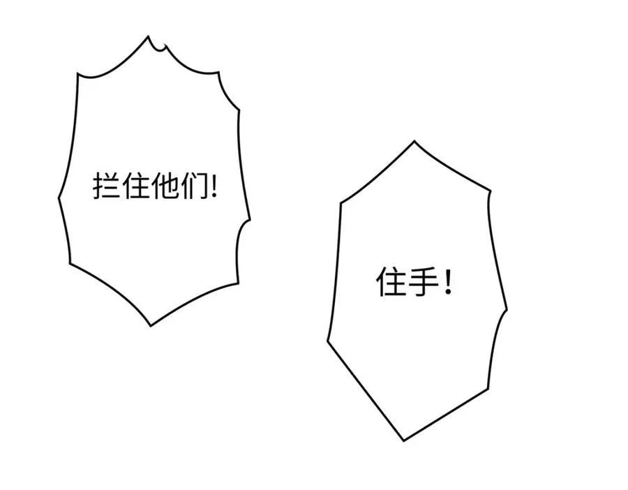 49 这和原著完全不一样啊！78