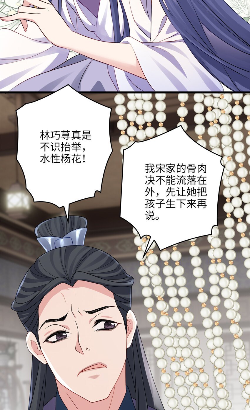 20 只有我一厢情愿37