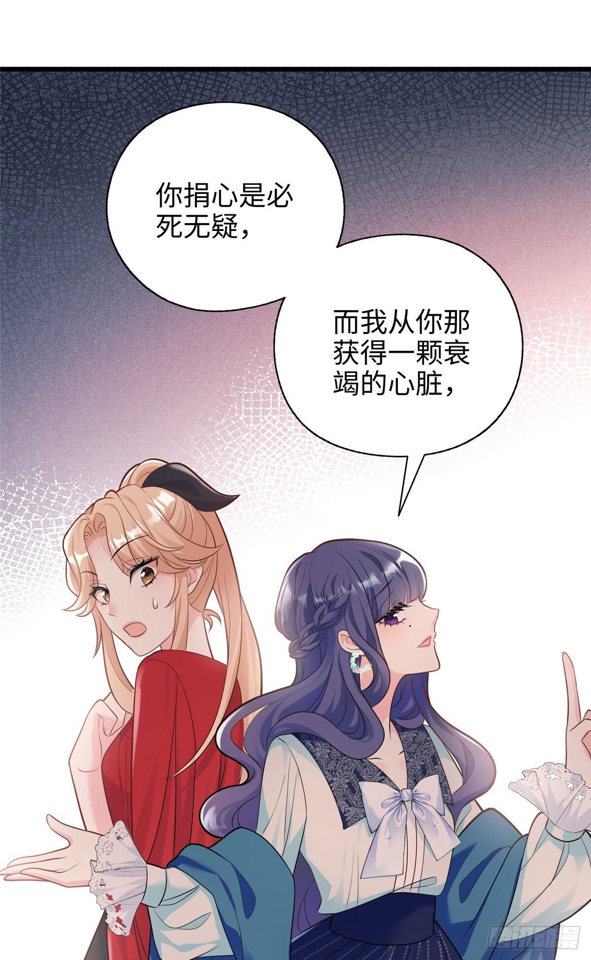 07 你怎么是这样的哥哥！23