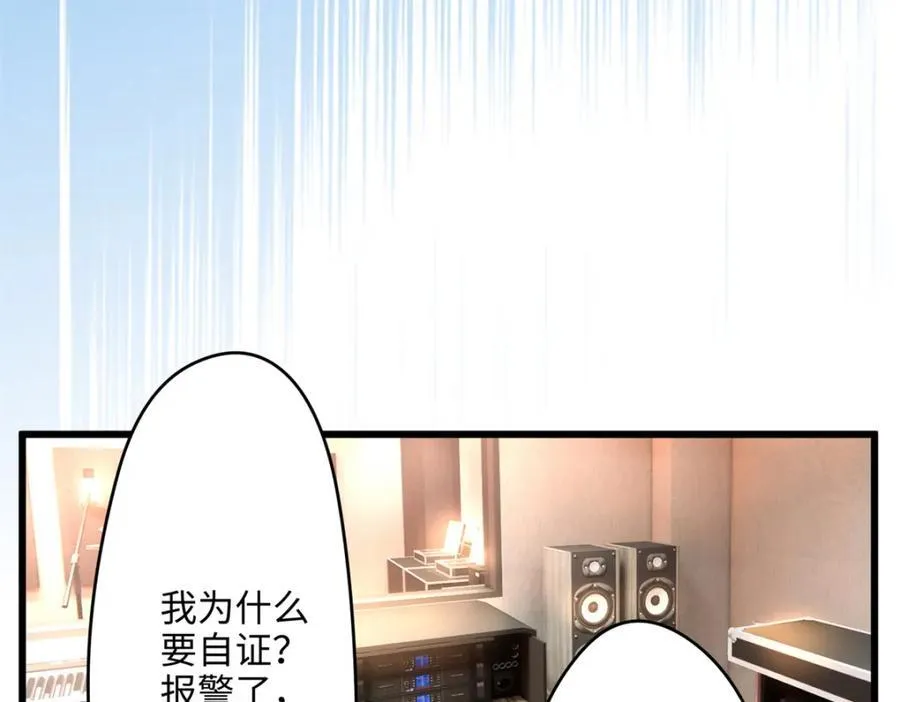 50 这次队友带飞啊~82