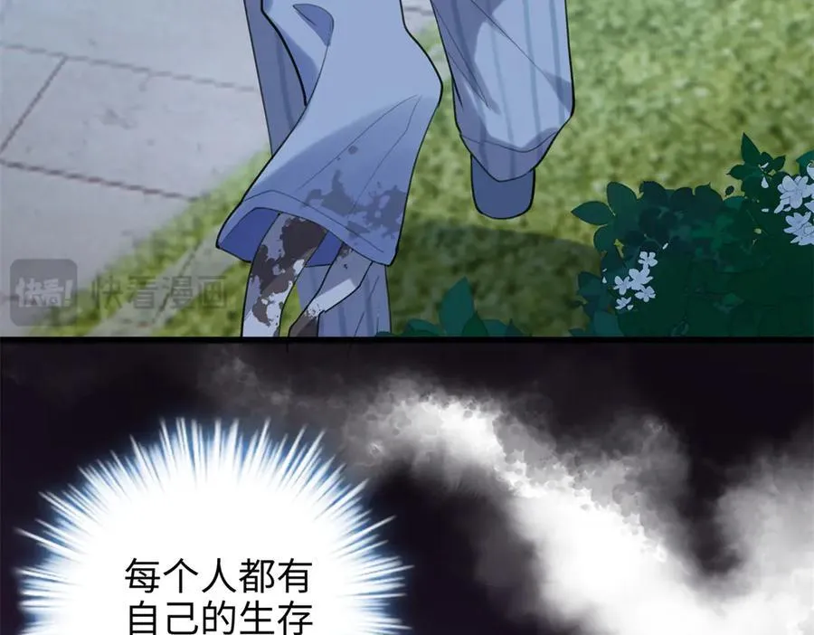 67 别相信别人！121