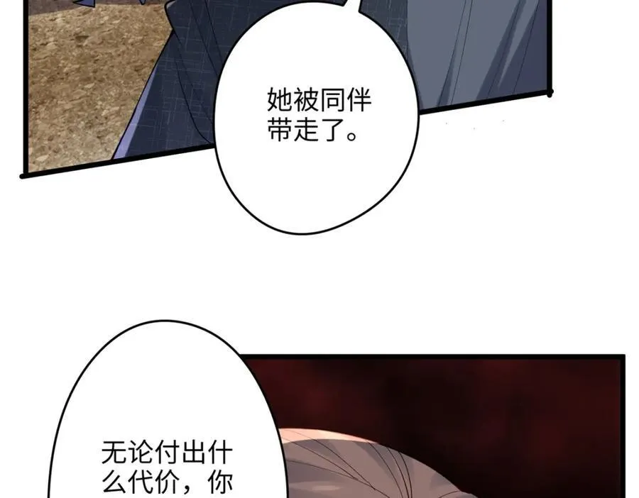 49 这和原著完全不一样啊！117