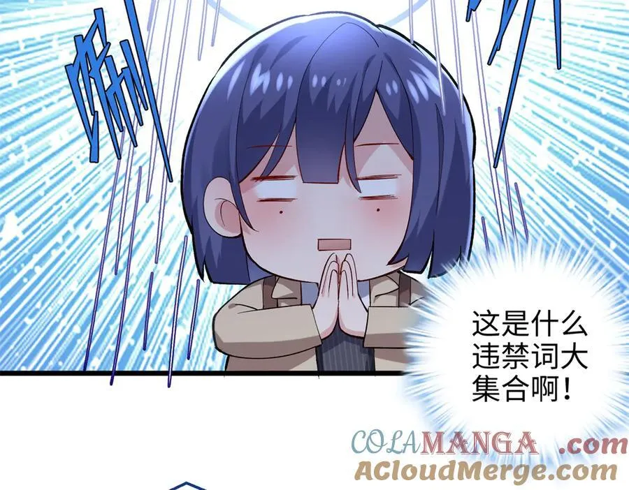 56 是容离？？120