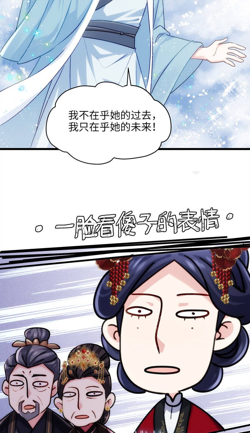 19 谁还不会说言情体了！5