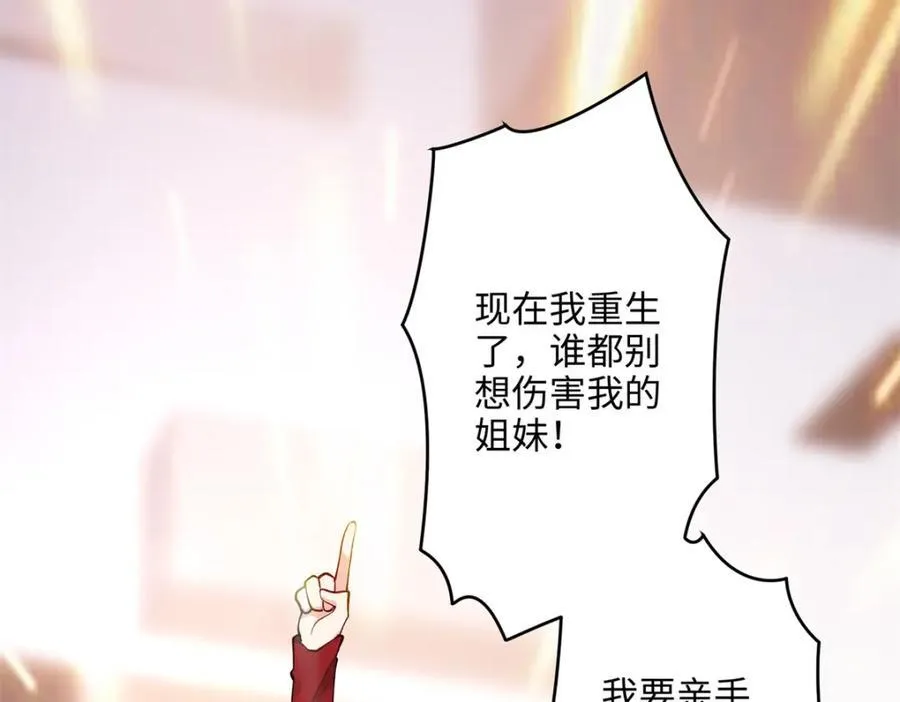 50 这次队友带飞啊~73