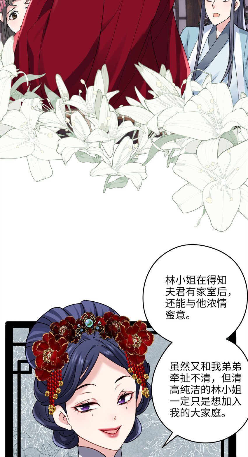19 谁还不会说言情体了！14