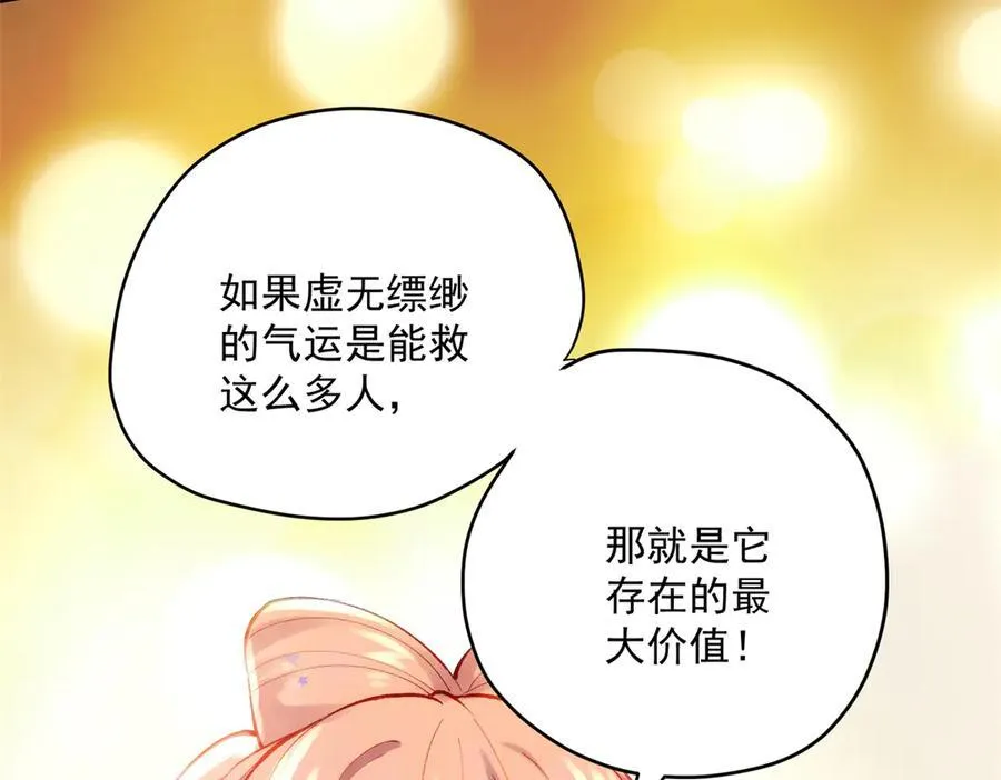61 您的“扇了吗”已下单46