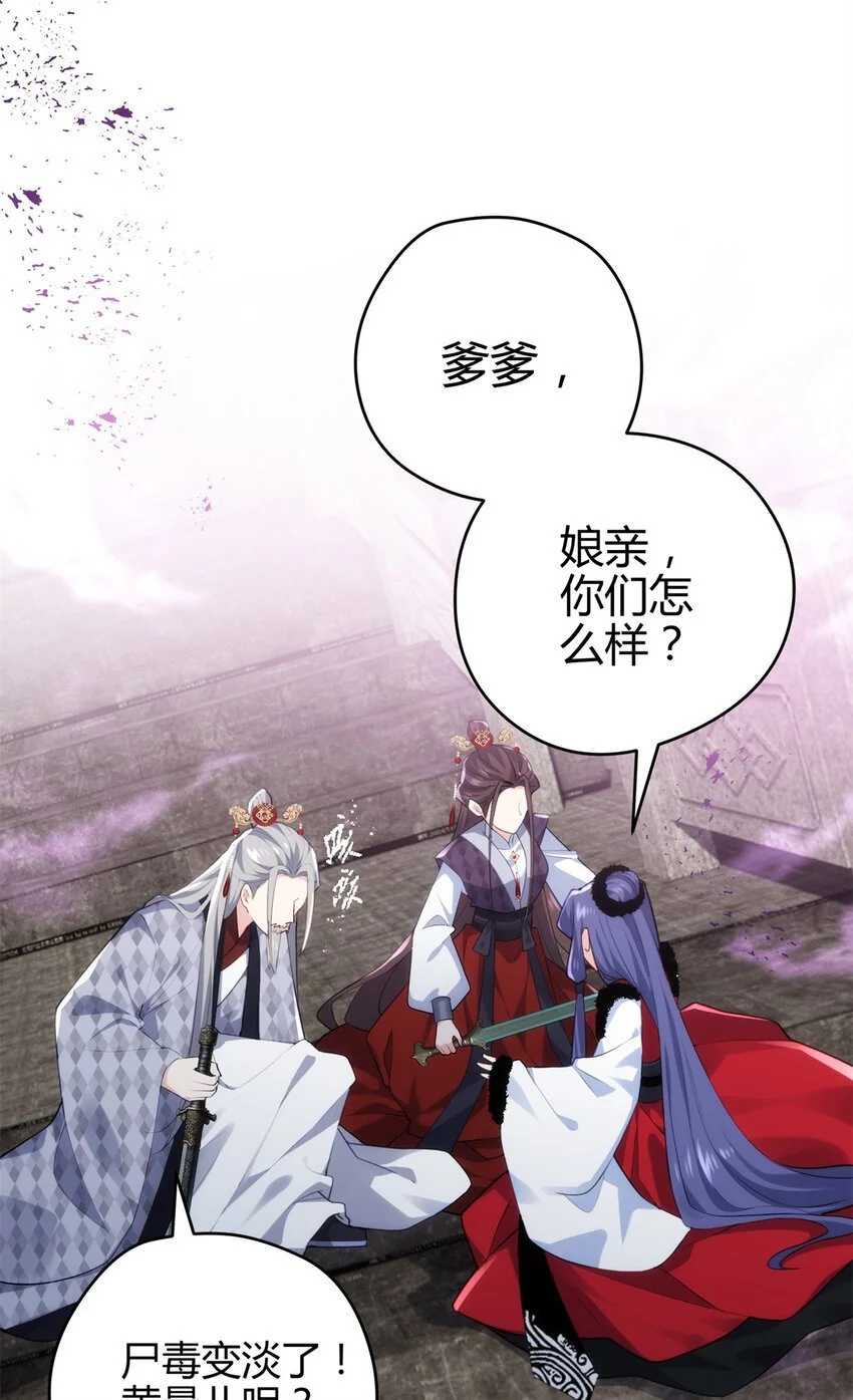 43 开挂了，挂是反派24